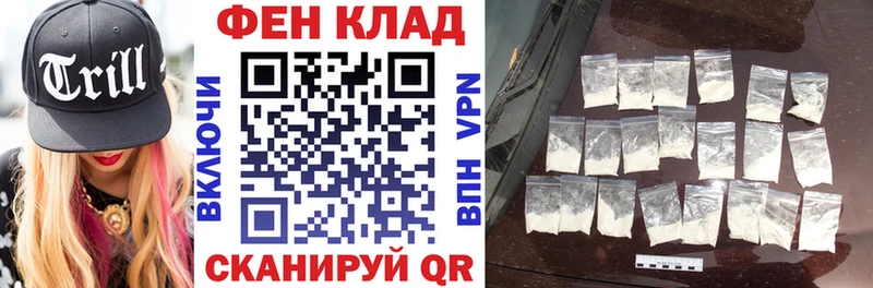 АМФ VHQ  Купить  Пудож 