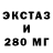Бутират BDO 33% Jose Duque