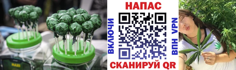 Купить где  Пудож  Печенье с ТГК конопля 