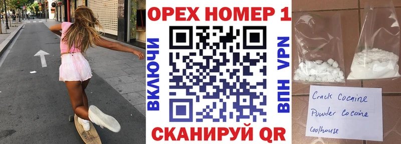 Кокаин 98%  Купить закладки  Пудож 