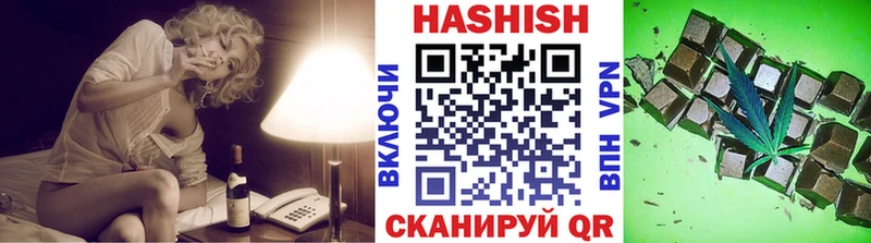 ГАШИШ убойный Купить закладки Пудож