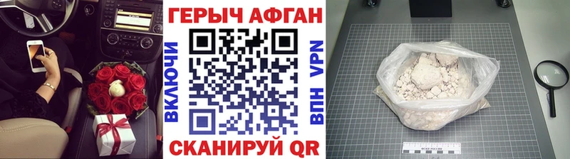 ГЕРОИН хмурый  Купить закладки  Пудож 