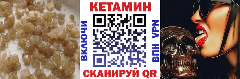 КЕТАМИН ketamine  Купить где  Пудож 