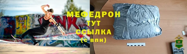 MESCALINE Кукмор