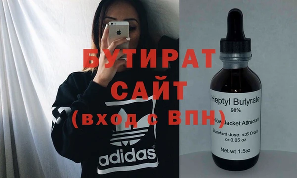 каннабис Куйбышев