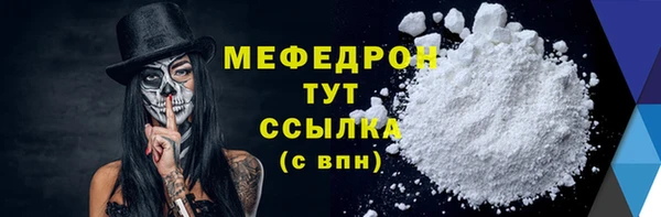 альфа пвп Лабытнанги
