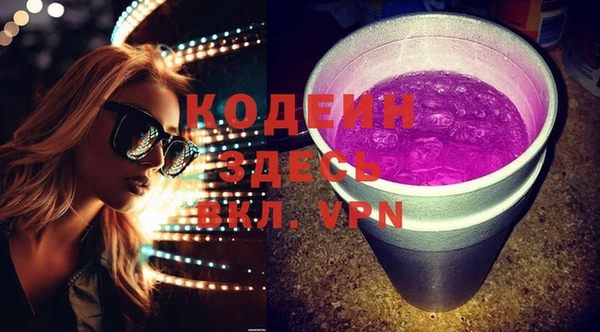 кристаллы Кулебаки