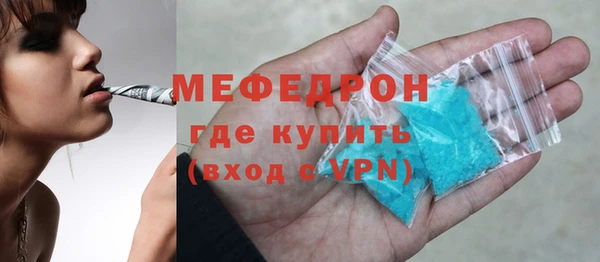 кристаллы Кулебаки