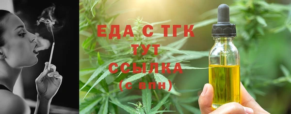 кристаллы Кулебаки