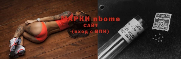 каннабис Куйбышев