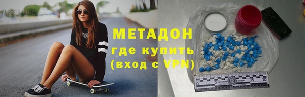 каннабис Куйбышев