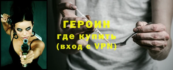 альфа пвп Лабытнанги