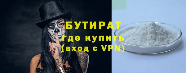 кристаллы Кулебаки