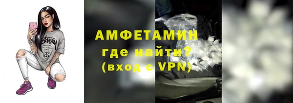 кристаллы Кулебаки