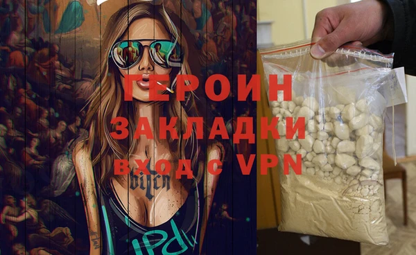 кристаллы Кулебаки