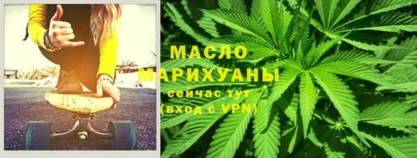 каннабис Куйбышев