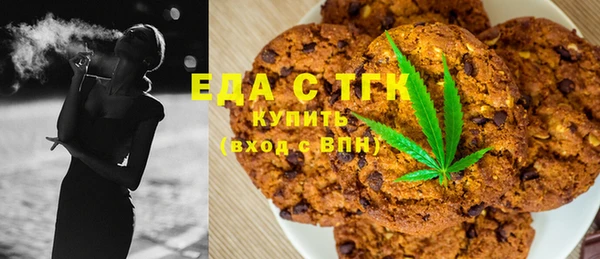 кристаллы Кулебаки