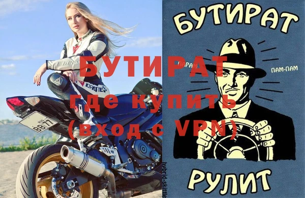 кристаллы Кулебаки