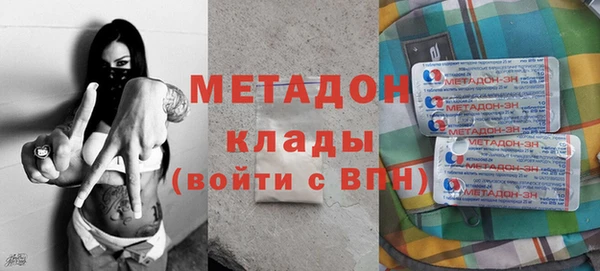каннабис Куйбышев