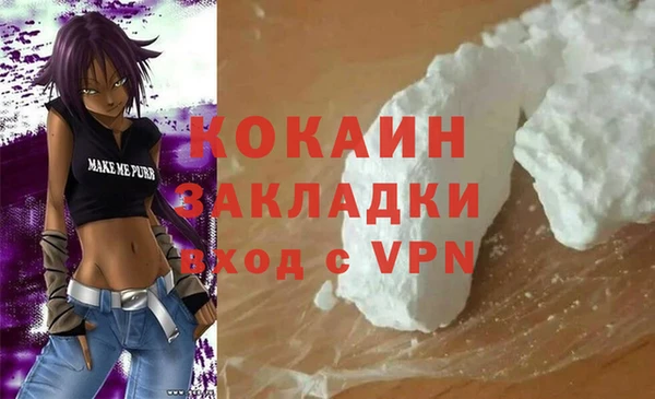 MESCALINE Кукмор