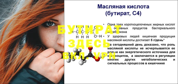 бошки Ладушкин