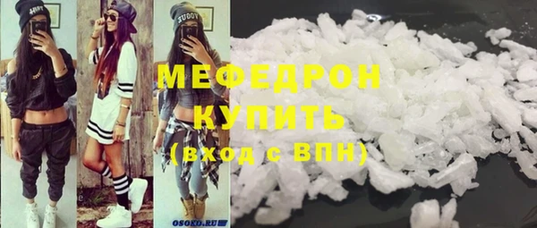 кристаллы Кулебаки