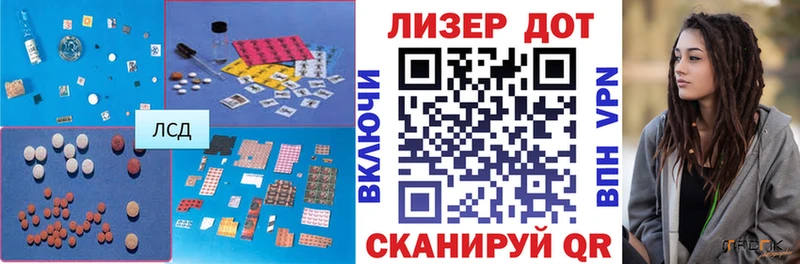 ЛСД экстази кислота  Купить где  Пудож 