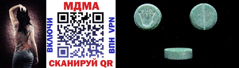 MDMA crystal  Купить  Пудож 