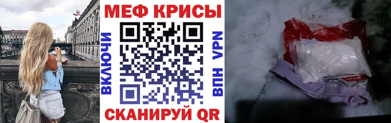 Мефедрон mephedrone  Купить  Пудож 