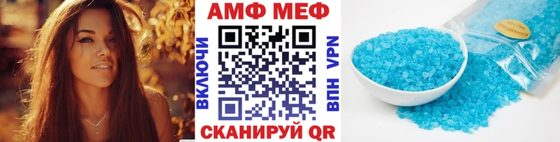 Метамфетамин витя  Купить  Пудож 