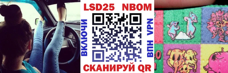 Купить  Пудож  Наркотические марки 1,8мг 